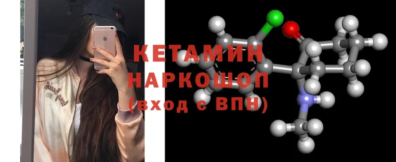 сколько стоит  Еманжелинск  КЕТАМИН ketamine 